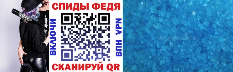 АМФ 97%  наркошоп  Аргун 