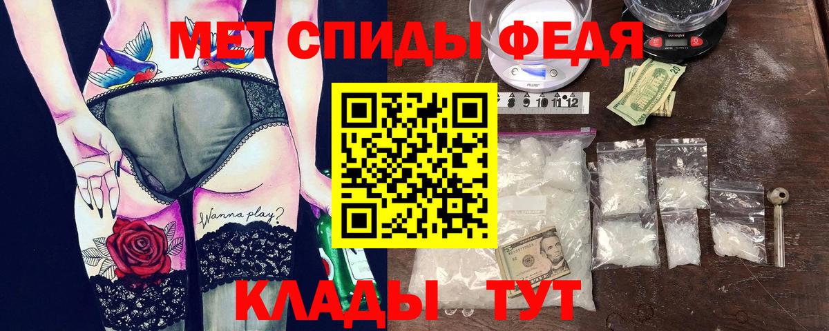 АМФЕТАМИН 98% Аргун
