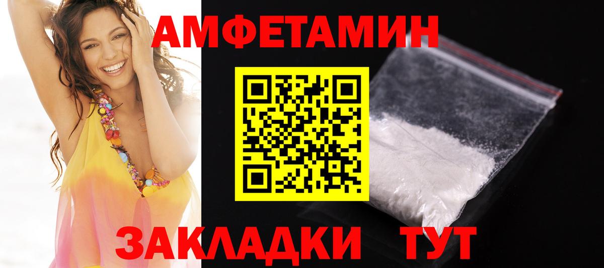 мориарти Telegram  Вход с VPN  Аргун  Amphetamine 97%  Amphetamine 