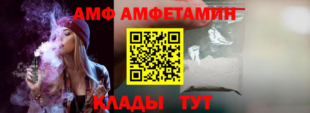 АМФ  Аргун  Amphetamine Premium  АМФЕТАМИН 