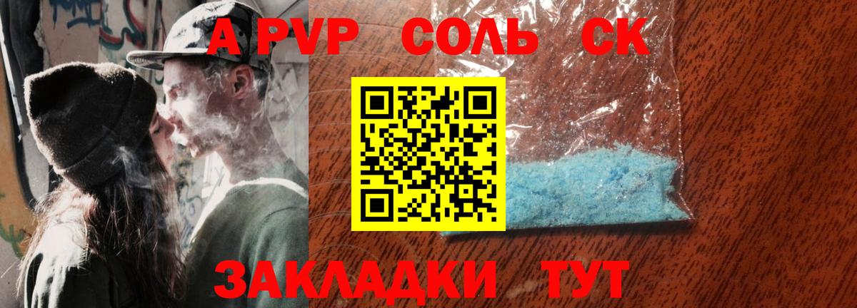25-NBOMe  Мефедрон  Вход с VPN  Ляпка  Аргун  COCAIN  Мед  Мефедрон  Где купить  ЛЁД  Канабис 