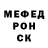 A PVP кристаллы Hot Boyz
