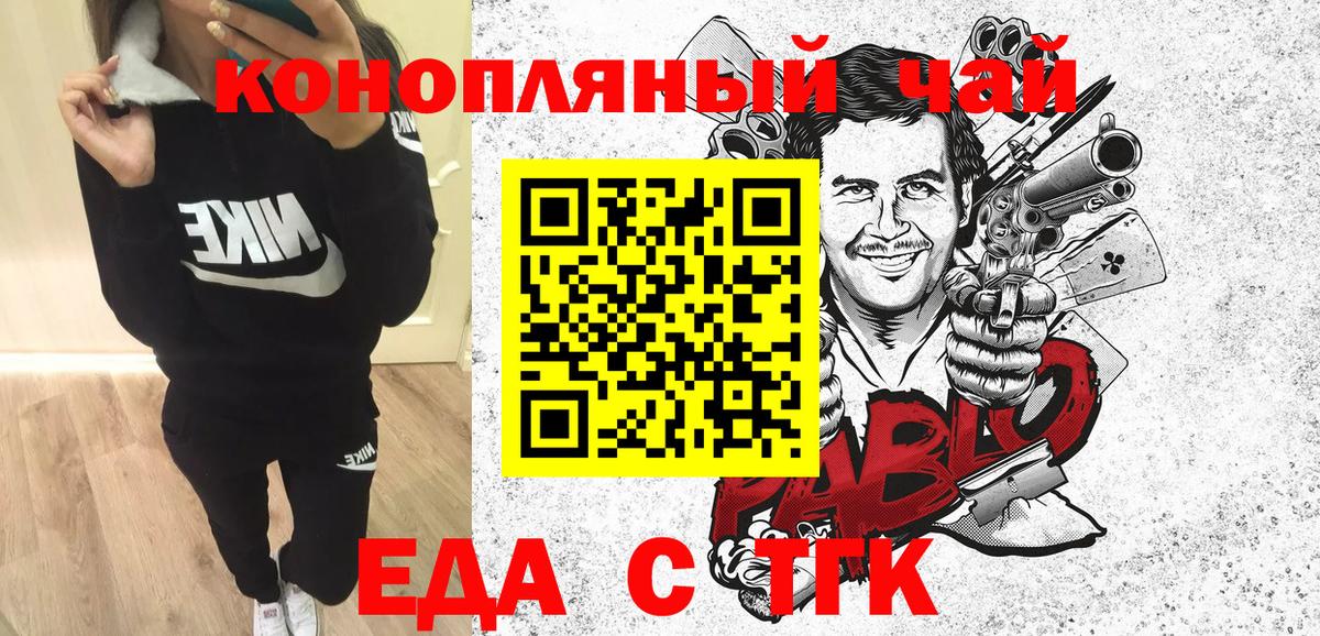 Каннабис Аргун