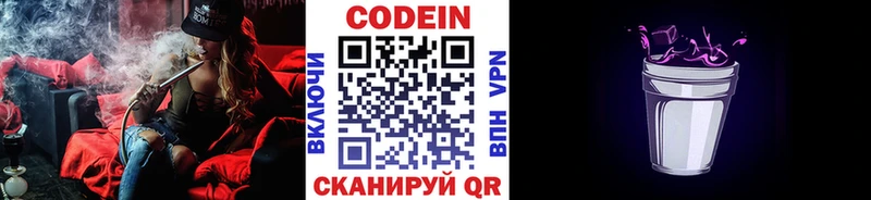 блэк спрут рабочий сайт Аргун Codein напиток Lean (лин) что такое наркотик