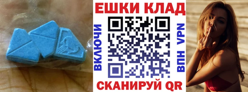 ЭКСТАЗИ 280мг  где купить наркотик  Аргун 