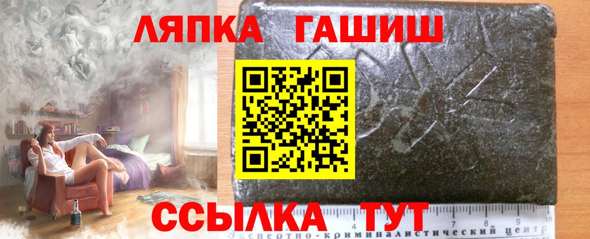 Гашиш  Аргун  ГАШИШ гарик  ГАШИШ 40% ТГК 