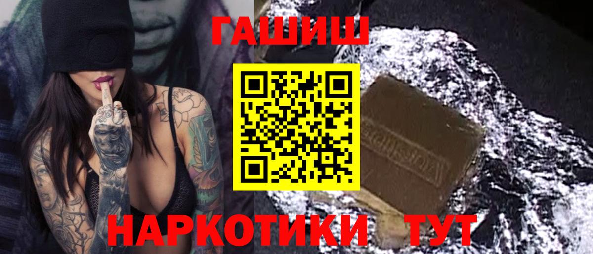 Гашиш AMNESIA HAZE Аргун