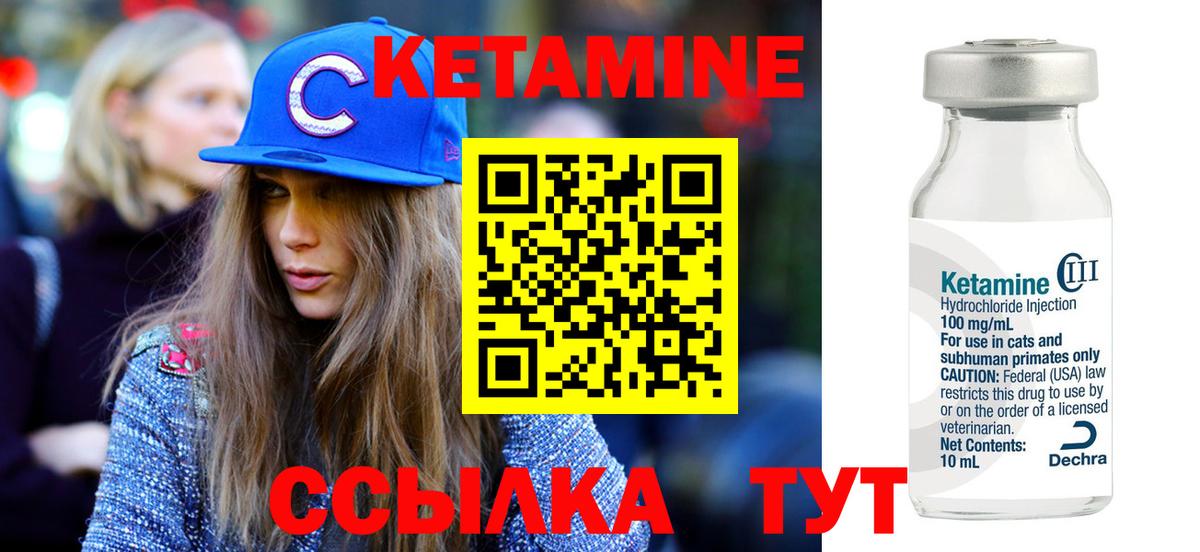 Аргун  Кетамин VHQ  mega зеркало  Вход с VPN 