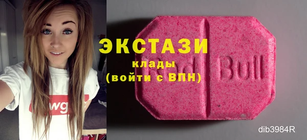альфа пвп Покровск