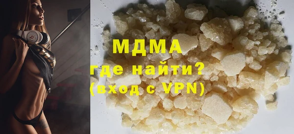 ALPHA-PVP Покачи