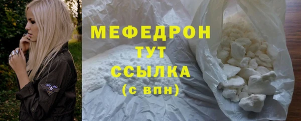 ALPHA-PVP Покачи