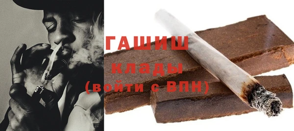 ГАЛЛЮЦИНОГЕННЫЕ ГРИБЫ Покров