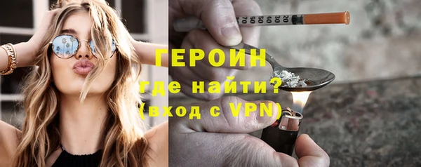 ГАЛЛЮЦИНОГЕННЫЕ ГРИБЫ Покров