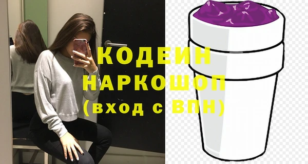 ГАЛЛЮЦИНОГЕННЫЕ ГРИБЫ Покров