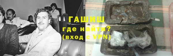альфа пвп Покровск
