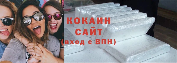 альфа пвп Покровск