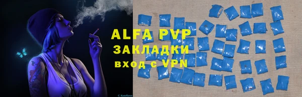 ALPHA-PVP Покачи