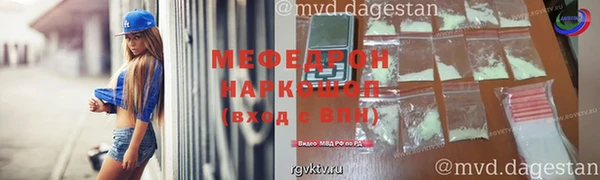 альфа пвп Покровск