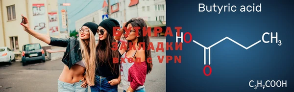 ALPHA-PVP Покачи