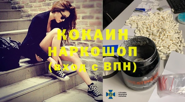 ГАЛЛЮЦИНОГЕННЫЕ ГРИБЫ Покров