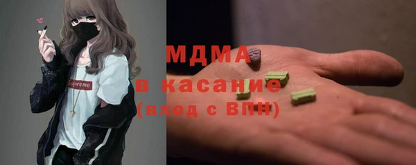 альфа пвп Покровск