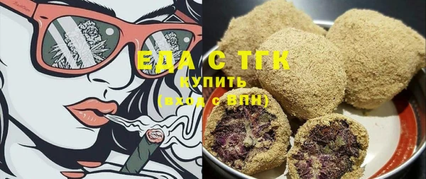 ALPHA-PVP Покачи