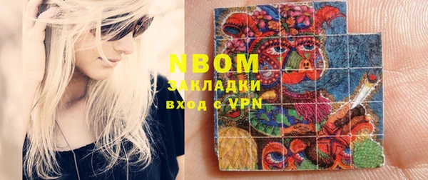 ГАЛЛЮЦИНОГЕННЫЕ ГРИБЫ Покров