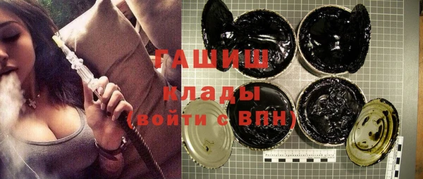 ГАЛЛЮЦИНОГЕННЫЕ ГРИБЫ Покров