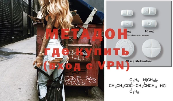 альфа пвп Покровск