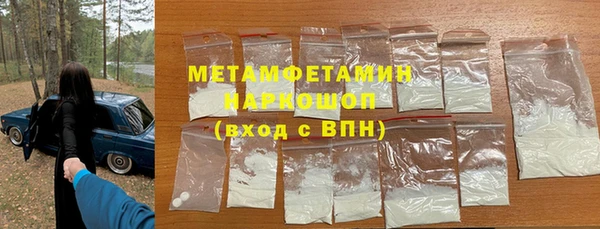 ГАЛЛЮЦИНОГЕННЫЕ ГРИБЫ Покров