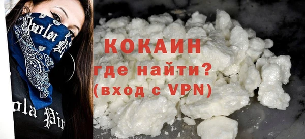 альфа пвп Покровск