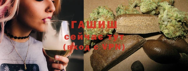 альфа пвп Покровск