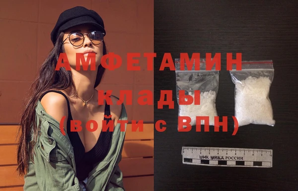 ALPHA-PVP Покачи