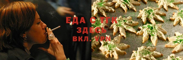 ALPHA-PVP Покачи