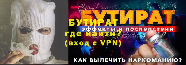 ALPHA-PVP Покачи