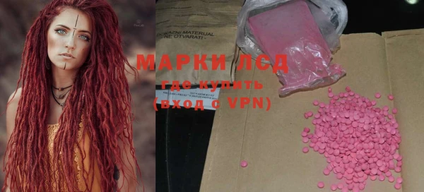ГАЛЛЮЦИНОГЕННЫЕ ГРИБЫ Покров