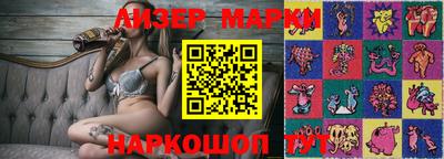 прущая мука Абакан