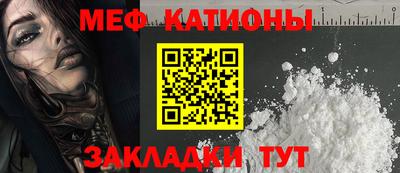 наркотики Аргун