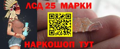 гидра Апшеронск