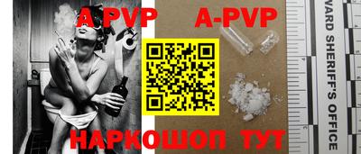 наркотики Аргун