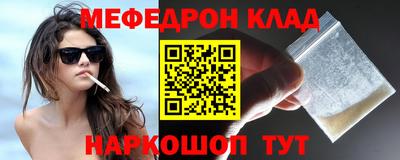 гидра Апшеронск