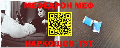 ешки Азнакаево