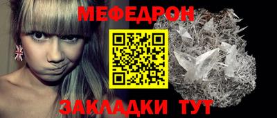 гидра Апшеронск