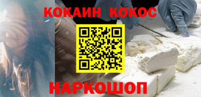 наркотики Аргун