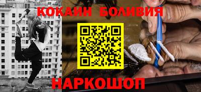 гидра Апшеронск
