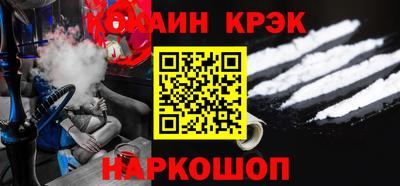 молекула духа Абинск