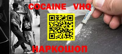 гидра Апшеронск