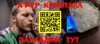 mdpv Апрелевка