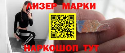 гидра Апшеронск